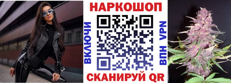 Наркота Рязань БУТИРАТ  Альфа ПВП  ГАШИШ  МАРИХУАНА 