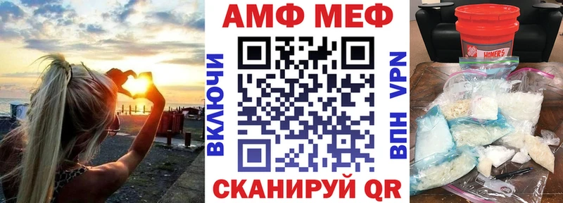 Amphetamine VHQ  где купить наркоту  площадка клад  Рязань 