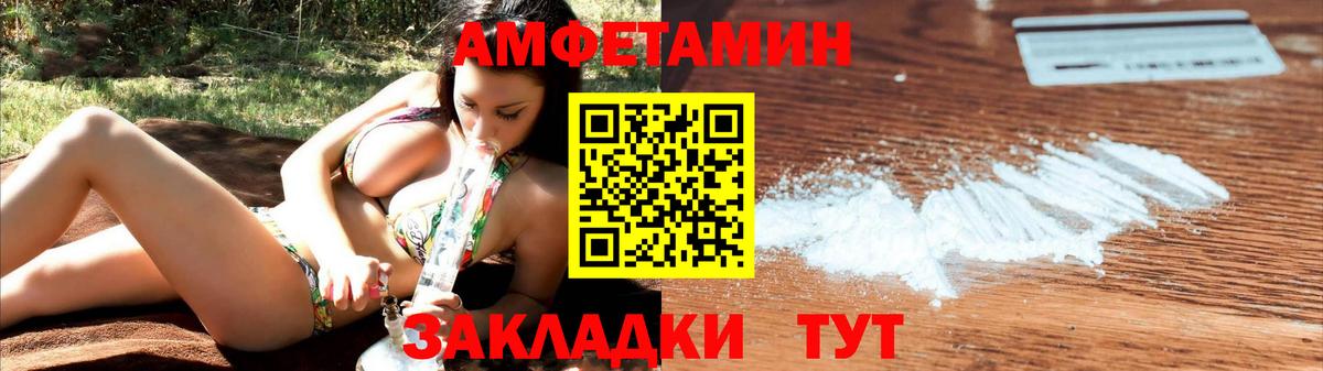 Amphetamine 97% Рязань