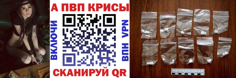 A PVP Соль  Рязань 