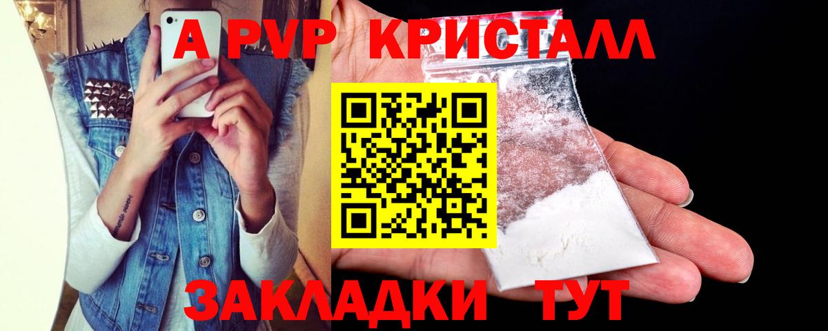 Alfa_PVP СК КРИС  Alfa_PVP СК КРИС  Рязань 