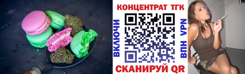Canna-Cookies конопля  Рязань 