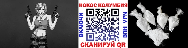 КОКАИН Боливия Рязань