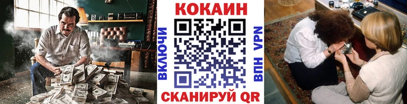 КОКАИН VHQ  Рязань 