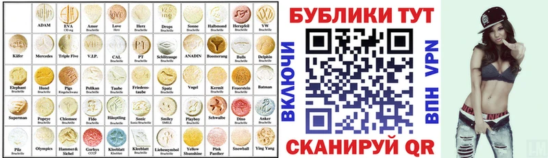 Ecstasy 280 MDMA  Рязань 