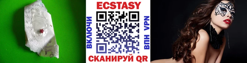 Ecstasy 250 мг Рязань