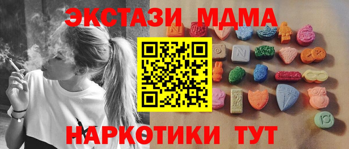Ecstasy 250 мг Рязань