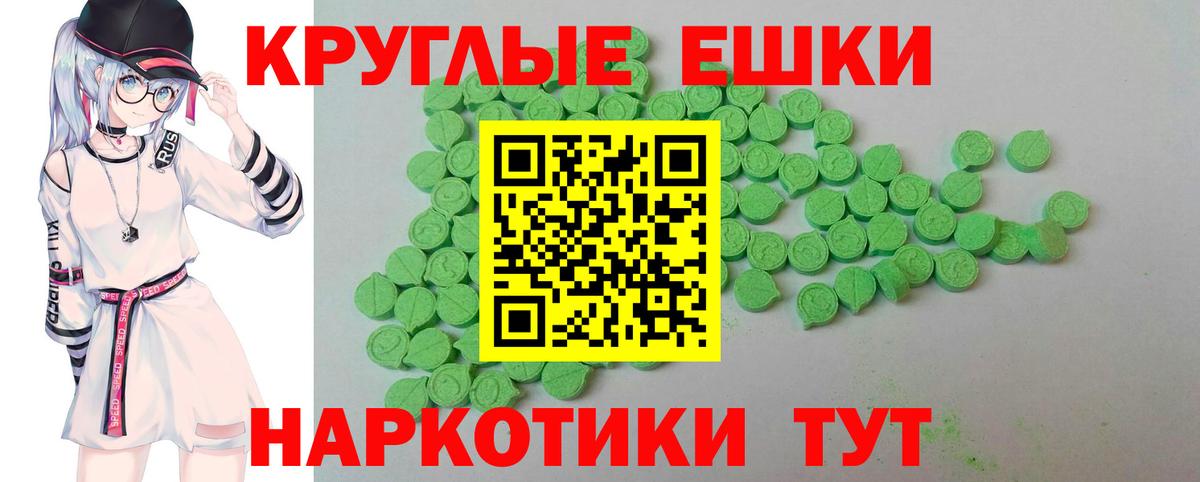Экстази Cube  Вход с VPN  Ecstasy  Рязань 