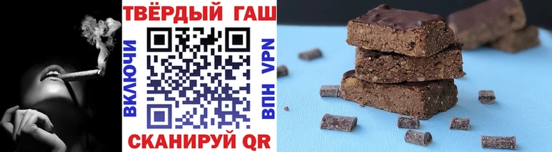 ГАШ Ice-O-Lator  площадка состав  Рязань  блэк спрут ССЫЛКА 