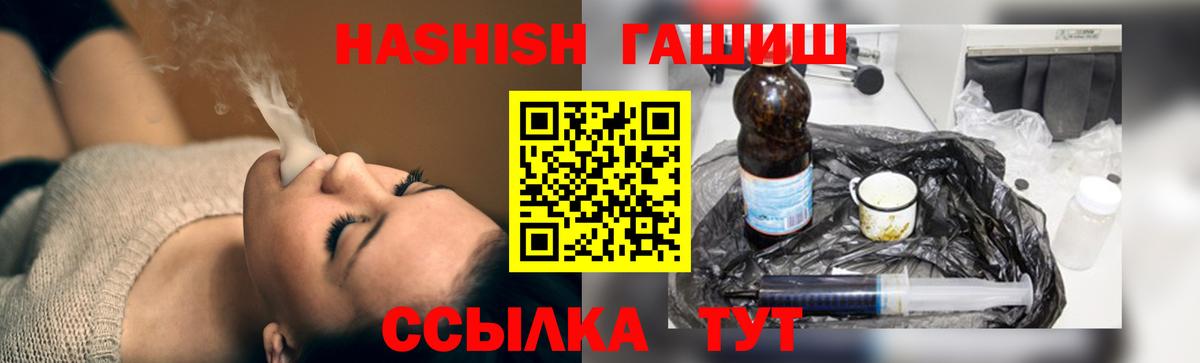 ГАШИШ 40% ТГК  Рязань  ГАШИШ 40% ТГК 