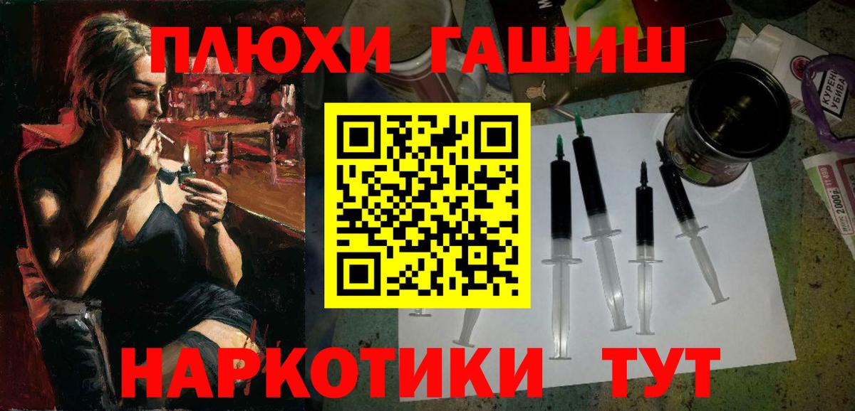 ГАШ Ice-O-Lator Рязань