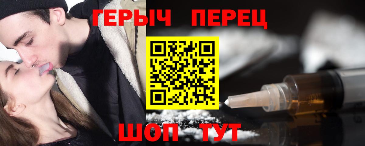 Героин афганец Рязань