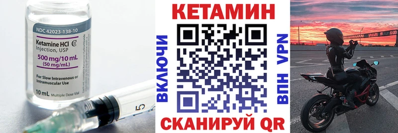 КЕТАМИН ketamine  Рязань 