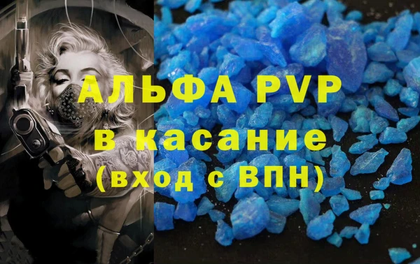 Альфа ПВП Остров