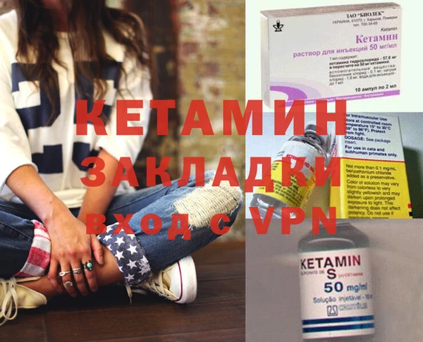 спиды Осинники