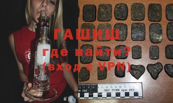 спиды Осинники