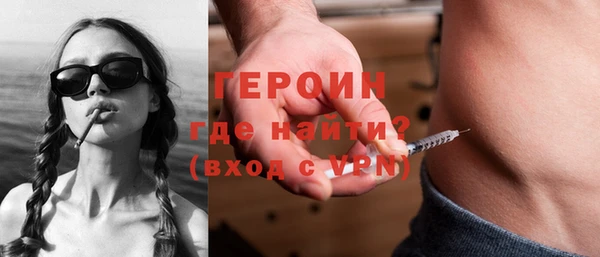 прущие грибы Осташков