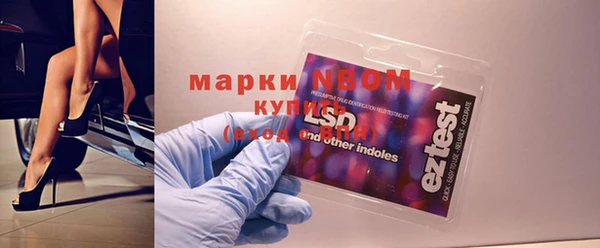 спиды Осинники