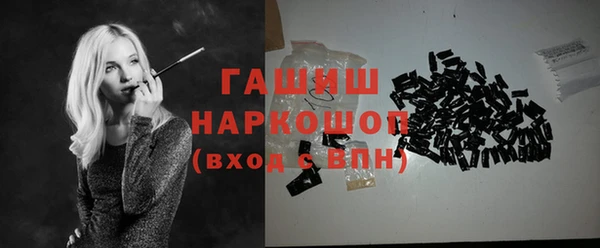 амфетамин Богородицк