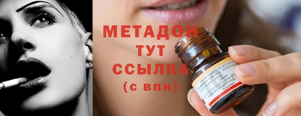 спиды Осинники