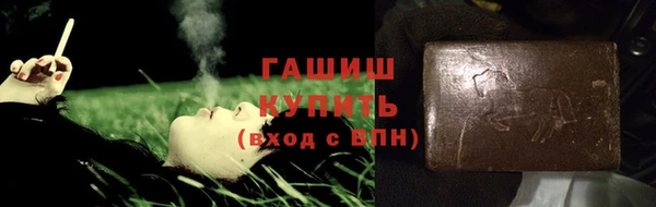 прущие грибы Осташков