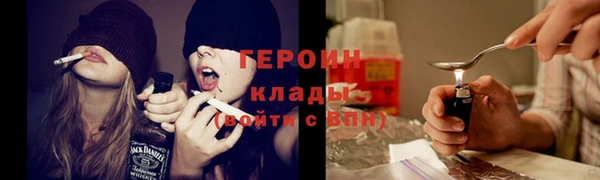 спиды Осинники