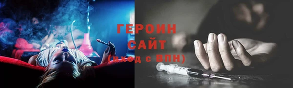 спиды Осинники