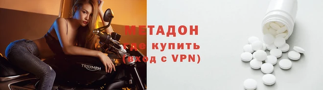 спиды Осинники