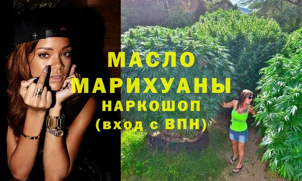 спиды Осинники