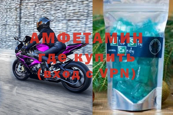 спиды Осинники