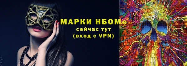 прущие грибы Осташков