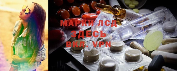 марихуана Богородск