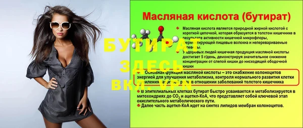 соль курить ск Нязепетровск