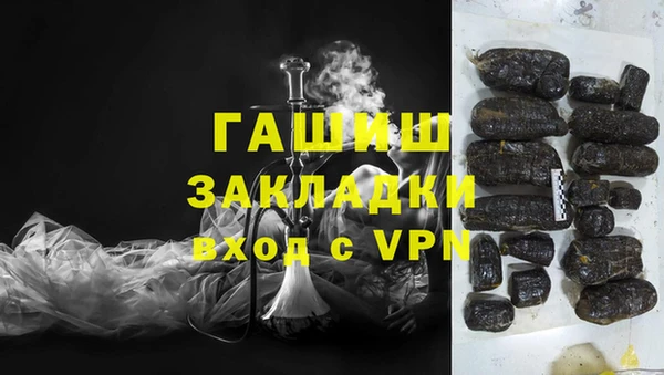 спиды Осинники
