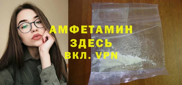 спиды Осинники