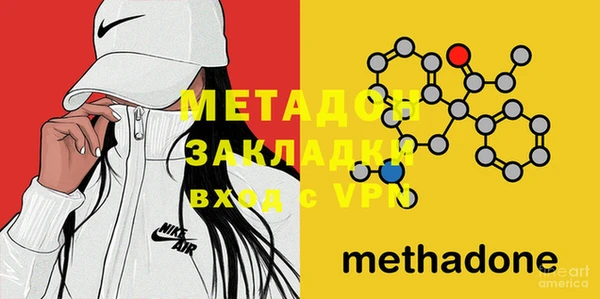 спиды Осинники