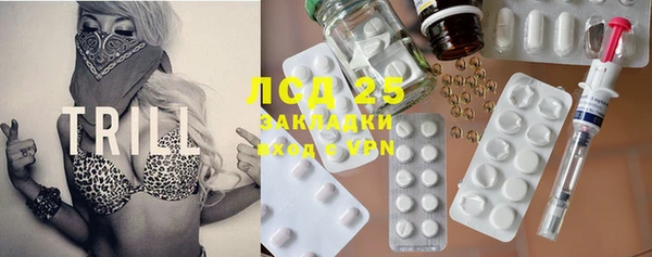 спиды Осинники