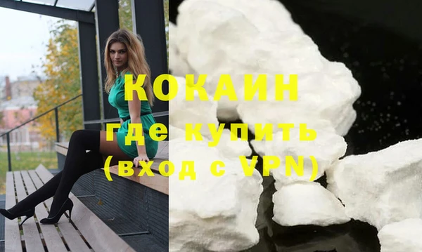 альфа пвп VHQ Верхний Тагил