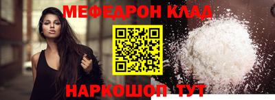 герыч Партизанск