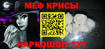 первитин Моздок