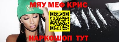 герыч Партизанск