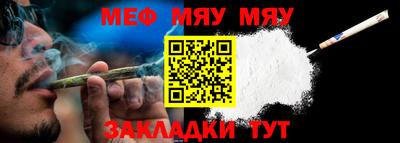 первитин Моздок
