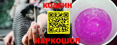 молекула духа Можайск