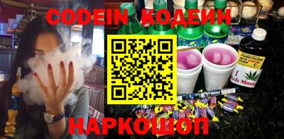 молекула духа Можайск