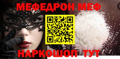 первитин Моздок