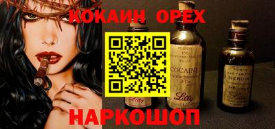 первитин Моздок