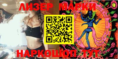 молекула духа Можайск