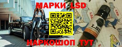 герыч Партизанск