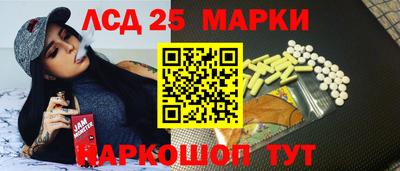 молекула духа Можайск