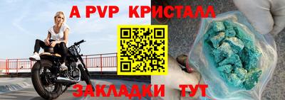 первитин Моздок